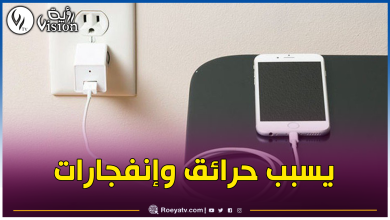 صورة سحب شاحن هواتف شهير من الأسواق لهذا السبب!