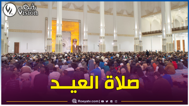 صورة هذا توقيت أداء صلاة عيد الأضحى المبارك