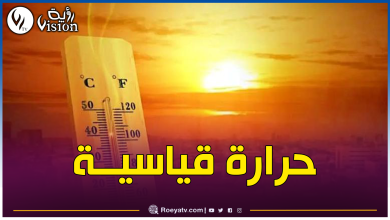 صورة مدينتان جزائريتان من بين أكثر المناطق حرا في العالم