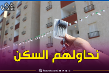صورة عدل وهران: فسخ عقود 12 مكتتبا وطردهم من السكنات لهذا السبب!
