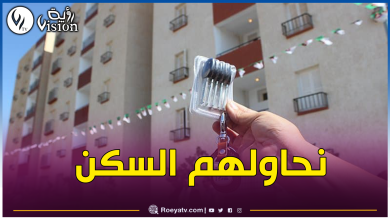 صورة عدل وهران: فسخ عقود 12 مكتتبا وطردهم من السكنات لهذا السبب!
