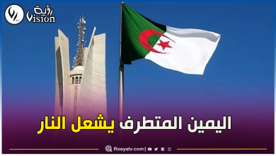 صورة مجلس الأمة يندد بإستفزازات مجلس الشيوخ الفرنسي