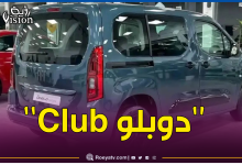 صورة تسويق سيارة فيات الجديدة بهذا السعر والمواصفات