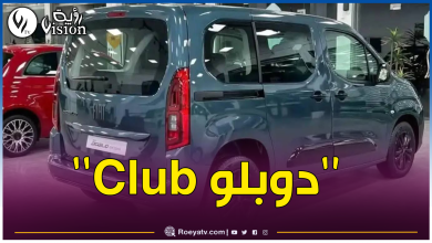 صورة تسويق سيارة فيات الجديدة بهذا السعر والمواصفات