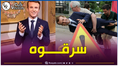 صورة بالفيديو.. سرقة تمثال ماكرون بقيمة 40 ألف أورو ونصبه أمام سفارة روسيا!