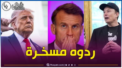 صورة ترامب يوجه نصيحة لماكرون بعد صفعة زوجته.. وايلون ماسك يسخر منه