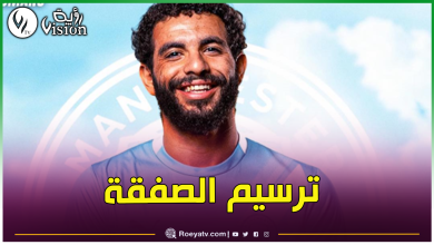 صورة آيت نوري يوقع رسميا مع مانشيستر سيتي بهذا الأجر