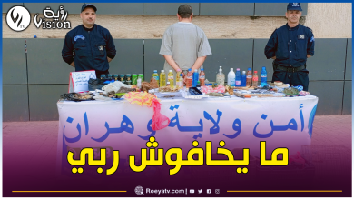 صورة وهران: القبض على مشعوذ ينصب ويحتال على ضحاياه بطقوس السحر