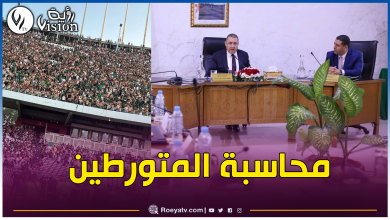 صورة وزير الداخلية ينصب لجنة التحقيق في حادثة ملعب 5 جويلية