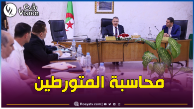 صورة وزير الداخلية ينصب لجنة التحقيق في حادثة ملعب 5 جويلية
