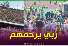 صورة مأساة ملعب 5 جويلية: إرتفاع الحصيلة إلى 3 وفيات و81 جريحا
