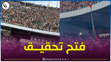 صورة بأمر من رئيس الجمهورية: لجنة تحقيق للوقوف على ملابسات حادث ملعب 5 جويلية