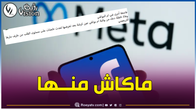 صورة شرطة أم البواقي تنفي خبر وقوع جريمة قتل طفلة صغيرة