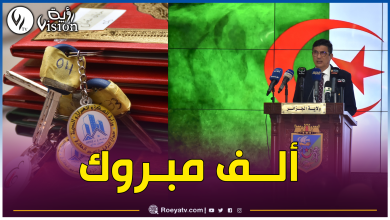 صورة بالصور.. والي العاصمة يشرف على توزيع السكنات بمختلف صيغها بمناسبة عيد الإستقلال