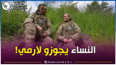 صورة الدنمارك تُلزم النساء بالخدمة الوطنية بداية من هذا الشهر