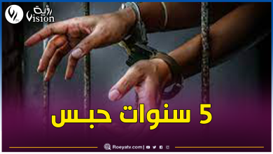 صورة السجن للشاب مصطفى بسبب أغانيه التي تروج للفاحشة وتحرض على إستهلاك المخدرات