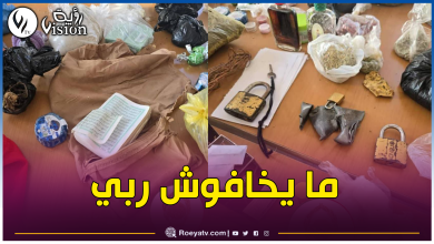 صورة باتنة: الإطاحة بـ3 نسوة ورجل بتهمة السحر والشعوذة