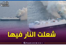 صورة غرق باخرة تحمل أزيد من 3 آلاف سيارة صينية قرب سواحل آلاسكا