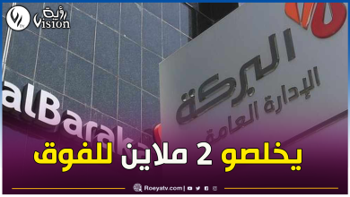 صورة دراجات نارية ومنتجات كهرومنزلية بالتقسيط من بنك البركة