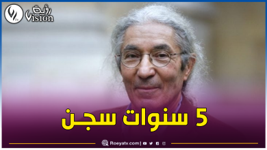 صورة تأييد حكم 5 سنوات حبسا نافذا لبوعلام صنصال