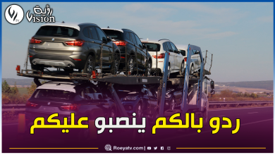 صورة حماية المستهلك: عند شراء سيارة هكذا يمكن التفريق بين الجديدة والأقل من 3 سنوات