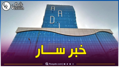 صورة وزير السكن يكشف جديد برنامج عدل 3